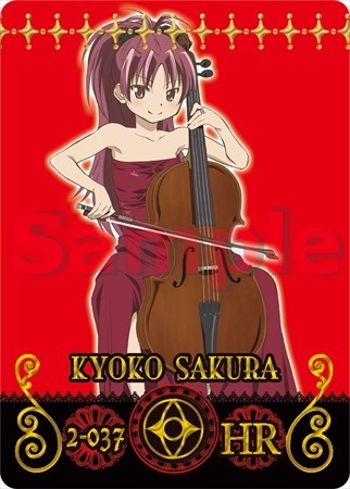 (C)Magica Quartet／Aniplex・Madoka Movie Project(C)Magica Quartet／Aniplex・Madoka Movie Project Rebellion (C)SEGA