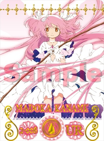 (C)Magica Quartet／Aniplex・Madoka Movie Project(C)Magica Quartet／Aniplex・Madoka Movie Project Rebellion (C)SEGA