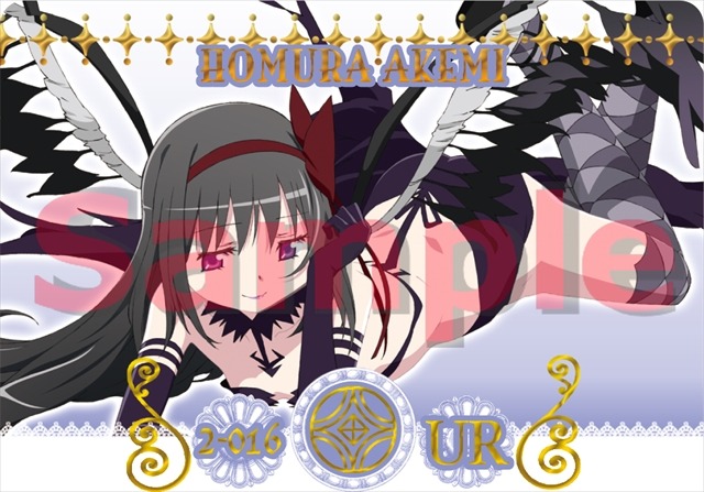 (C)Magica Quartet／Aniplex・Madoka Movie Project(C)Magica Quartet／Aniplex・Madoka Movie Project Rebellion (C)SEGA