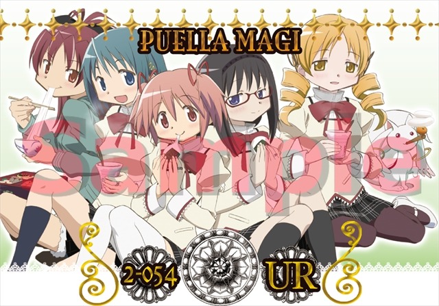 (C)Magica Quartet／Aniplex・Madoka Movie Project(C)Magica Quartet／Aniplex・Madoka Movie Project Rebellion (C)SEGA