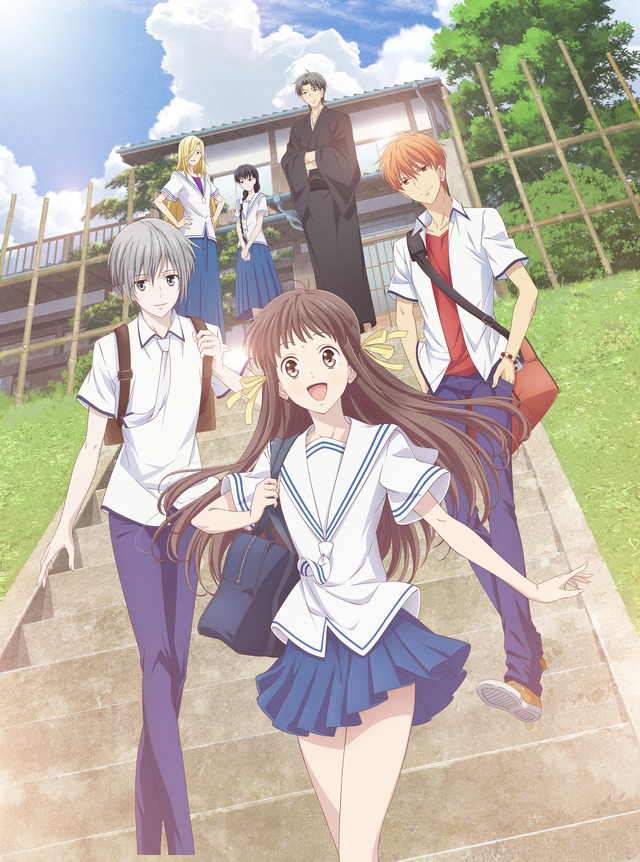 『フルーツバスケット』（C）高屋奈月・白泉社／フルーツバスケット製作委員会