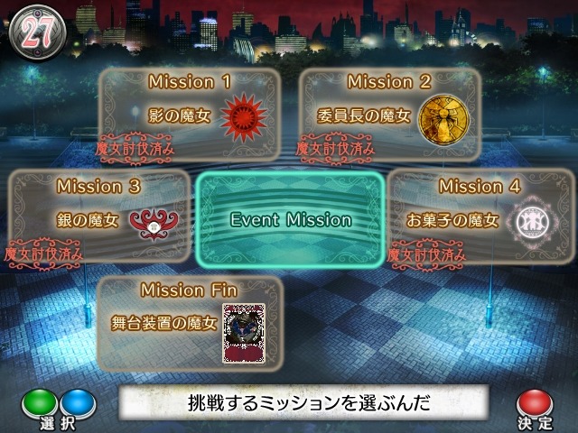 (C)Magica Quartet／Aniplex・Madoka Movie Project(C)Magica Quartet／Aniplex・Madoka Movie Project Rebellion (C)SEGA