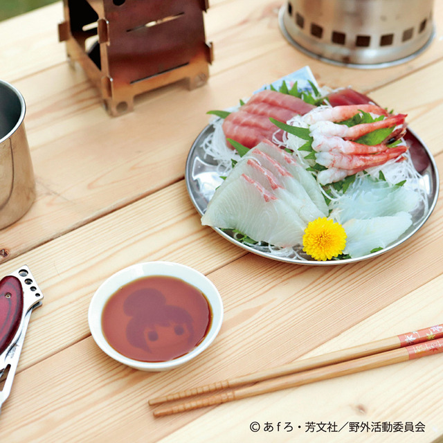 【グッズ】「郵便局のネットショップ」コラボイメージ（C）あfろ・芳文社／野外活動委員会