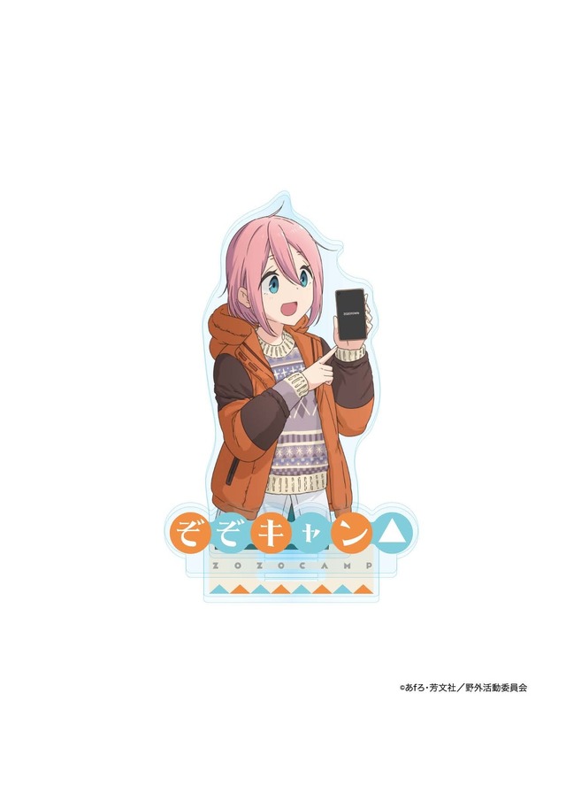 【グッズ】「ZOZOTOWN」コラボイメージ（C）あfろ・芳文社／野外活動委員会