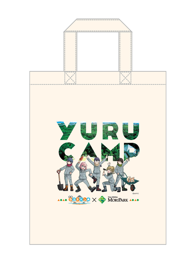 【イベント】東京都昭島市「昭島モリパーク」コラボイメージ（C）あfろ・芳文社／野外活動委員会