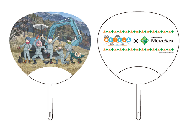 【イベント】東京都昭島市「昭島モリパーク」コラボイメージ（C）あfろ・芳文社／野外活動委員会