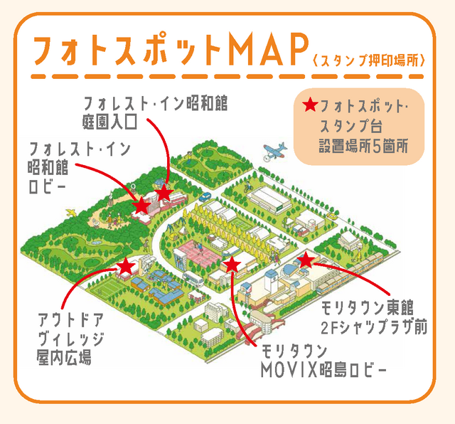 【イベント】東京都昭島市「昭島モリパーク」コラボイメージ（C）あfろ・芳文社／野外活動委員会