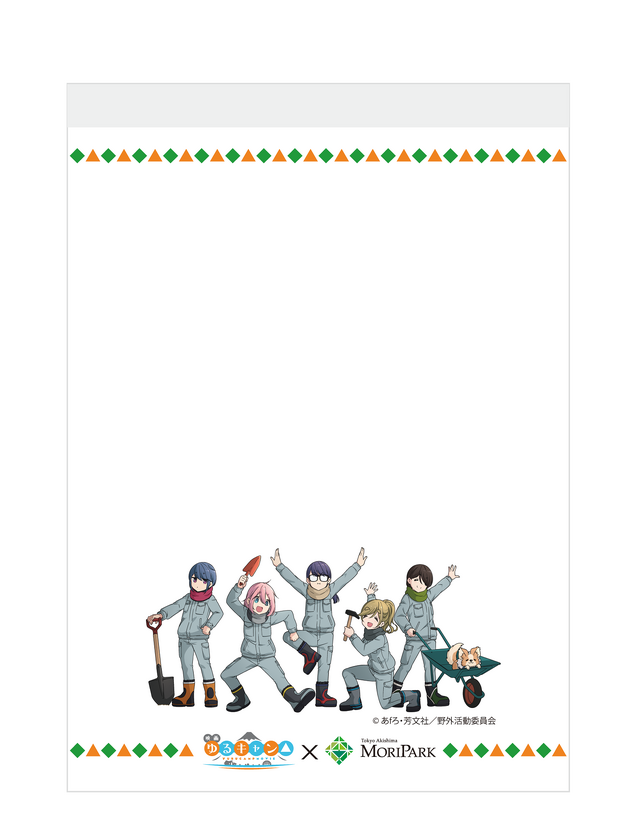 【イベント】東京都昭島市「昭島モリパーク」コラボイメージ（C）あfろ・芳文社／野外活動委員会