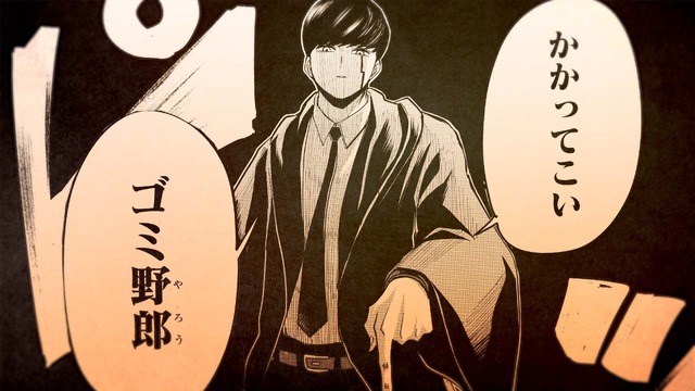 TVアニメ『マッシュル-MASHLE-』特報場面カット（C）甲本 一／集英社・マッシュル製作委員会