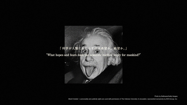 アインシュタイン起用 TV CM （C）米スタジオ・Boichi／集英社Albert Einstein’s personality rights and publicity rights, including his name,image, and likeness, are the property of The Hebrew University of Jerusalem,represented exclusively by BEN Group, Inc., and are used with permission.Official licensed services. All rights reserved.