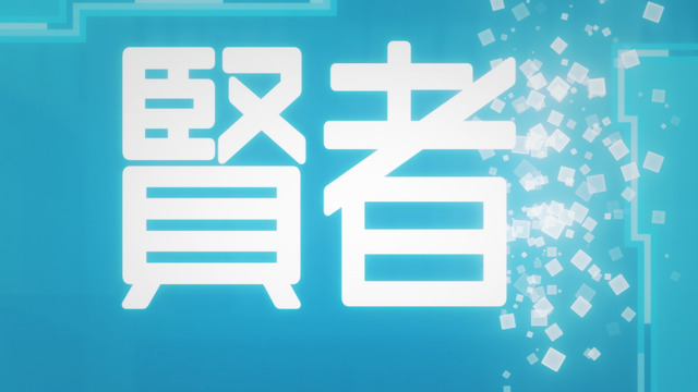 『転生賢者の異世界ライフ ～第二の職業を得て、世界最強になりました～』第2話「パーティーを組んでみた」先行場面カット（C）進行諸島・ SB クリエイティブ／転生賢者の製作委員会