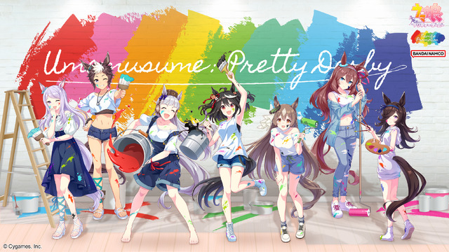 「ウマ娘 プリティーダービー」NAMCO Promotion／キービジュアル（C）Cygames, Inc.