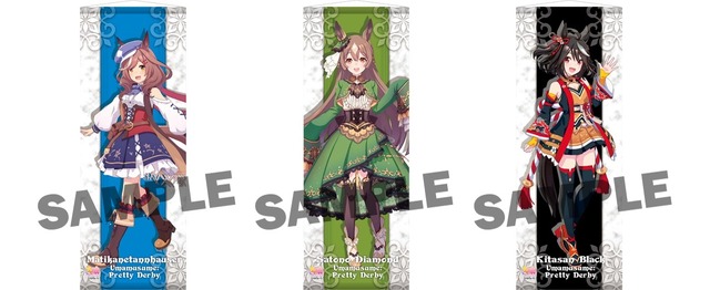 ウマ娘 プリティーダービー ミニタペストリー 勝負服（C）Cygames, Inc.