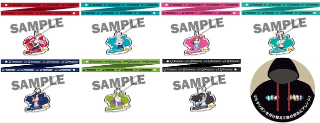 ウマ娘 プリティーダービー マルチリボン(チャーム付き)  ペインタースタイル（C）Cygames, Inc.