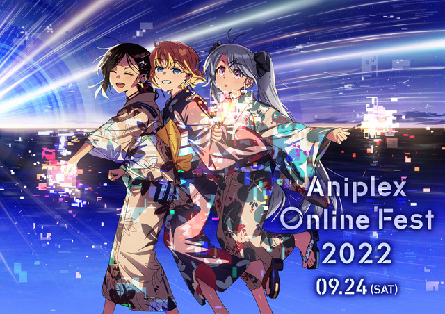 「Aniplex Online Fest 2022」イベントビジュアル