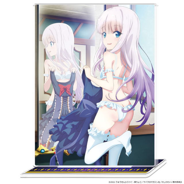 アクリルポートレート　(C)2021 りゅうせんひろつぐ・藤ちょこ／マイクロマガジン社／わしかわいい製作委員会
