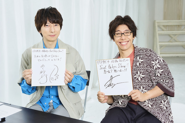 羽多野渉・佐藤拓也
