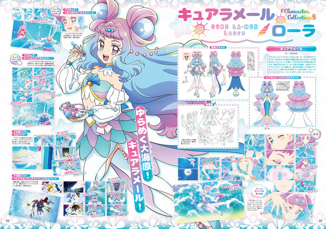 トロピカってる～！5人のストーリーをプレイバック！ 「トロピカル～ジュ！プリキュア オフィシャルコンプリートブック」大好評発売中！