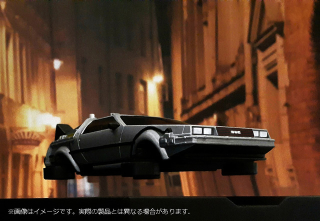 「フローティングモデル／バック・トゥ・ザ・フューチャーPartII デロリアン・タイムマシーン」(C)Universal City StudiosLLC and Amblin Entertainment,INC. All Rights Reserved.