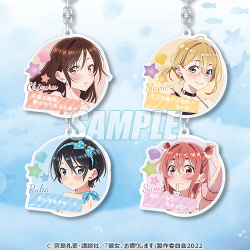 「彼女、お借りします オンラインくじ 水着と彼女」メッセージ付きアクリルキーホルダー 全4種（C）宮島礼吏・講談社／「彼女、お借りします」製作委員会2022