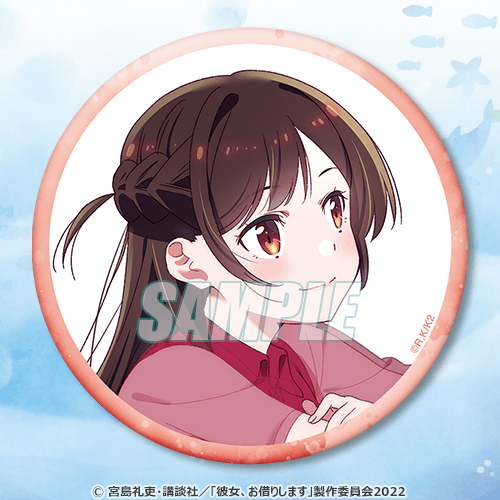 「彼女、お借りします オンラインくじ 水着と彼女」E賞：缶バッジ 全16種（C）宮島礼吏・講談社／「彼女、お借りします」製作委員会2022