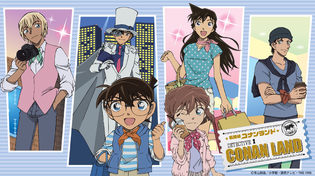 「名探偵コナンランド」メインビジュアル（C）青山剛昌／小学館・読売テレビ・TMS 1996
