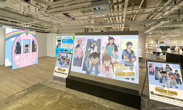 「名探偵コナンランド」オリジナルフォトスポット（C）青山剛昌／小学館・読売テレビ・TMS 1996