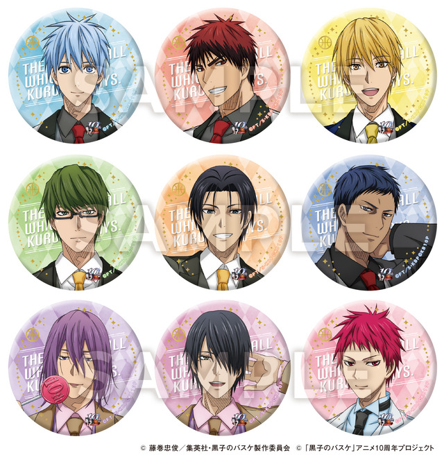「黒子のバスケ 10th anniversary PARTY! 」缶バッジ 全9種（C）藤巻忠俊／集英社・黒子のバスケ製作委員会（C）「黒子のバスケ」アニメ10周年プロジェクト