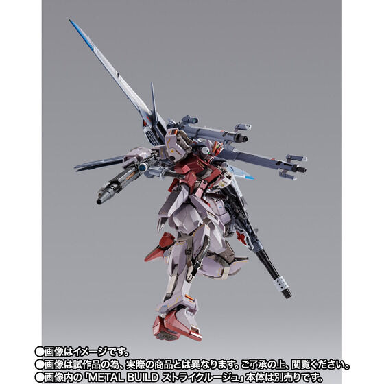 「METAL BUILD I.W.S.P.」14,300円（税込）（C）創通・サンライズ