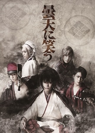 (C)唐々煙／マッグガーデン