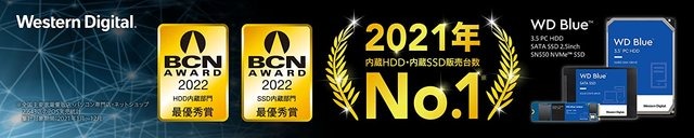 【Amazonプライムデー】スイッチに使えるマイクロSDカードや外付けHDDなど、ゲームに最適なストレージ商品がセール中！