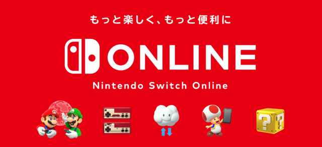 【Amazonプライムデー】ゲーム関連セールまとめ！スイッチ本体やPS4の名作ソフトなどがお買い得に