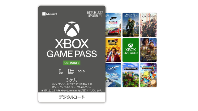 【Amazonプライムデー】ゲーム関連セールまとめ！スイッチ本体やPS4の名作ソフトなどがお買い得に