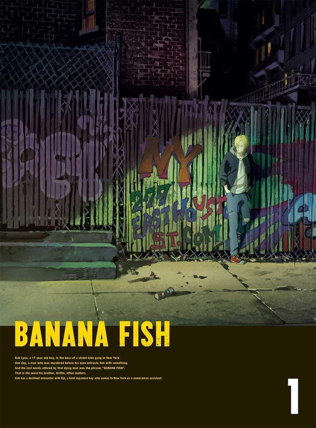 BANANA FISH Blu-ray Disc BOX 1(完全生産限定版)（C）吉田秋生・小学館／Project BANANA FISH