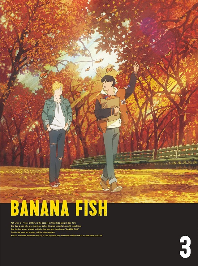BANANA FISH Blu-ray Disc BOX 3(完全生産限定版)（C）吉田秋生・小学館／Project BANANA FISH