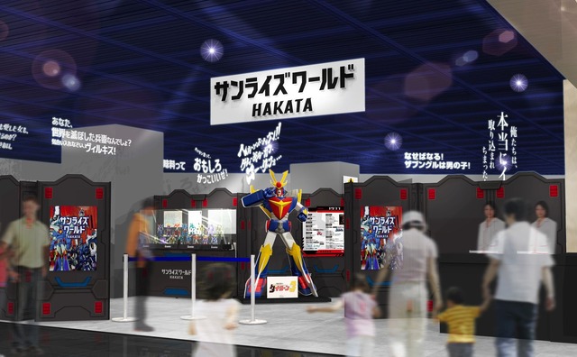 「サンライズワールド HAKATA」展示イメージ（C）サンライズ