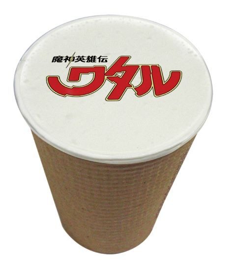 「サンライズワールド HAKATA」ラテアート『魔神英雄伝ワタル』（C）サンライズ（C）サンライズ・R