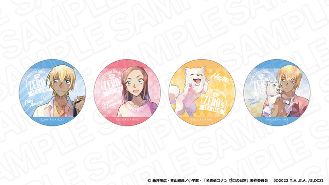 『名探偵コナン ゼロの日常』カンバッジ PALE TONE series vol.2（C）新井隆広・青山剛昌／小学館・「名探偵コナン ゼロの日常」製作委員会 （（C）2022 T.A.,G.A. /S,DCZ）