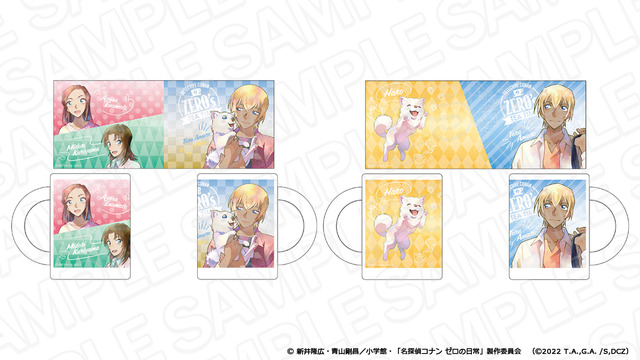 『名探偵コナン ゼロの日常』マグカップ　PALE TONE series vol.2（C）新井隆広・青山剛昌／小学館・「名探偵コナン ゼロの日常」製作委員会 （（C）2022 T.A.,G.A. /S,DCZ）