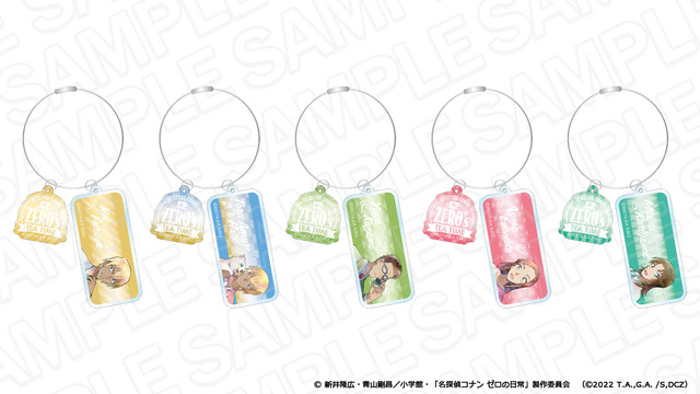 『名探偵コナン ゼロの日常』ワイヤーキーホルダー PALE TONE seriesvol.2（C）新井隆広・青山剛昌／小学館・「名探偵コナン ゼロの日常」製作委員会 （（C）2022 T.A.,G.A. /S,DCZ）