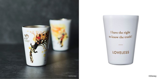 KINGDOM HEARTS 20th ANNIVERSARY Collection Book produced by LOVELESS CUP COFFEE TUMBLER 追憶（C）Disney