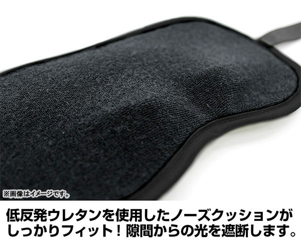 コスパ「名探偵コナン 眠りの小五郎推理中 アイマスク」（C）青山剛昌／小学館・読売テレビ・TMS 1996