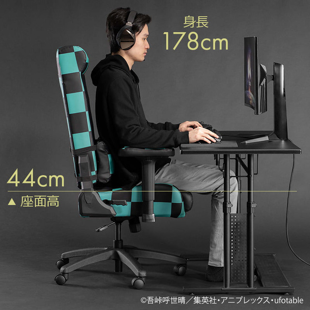 『鬼滅の刃』ゲーミングチェア／座椅子 竈門炭治郎モデル（C）吾峠呼世晴／集英社・アニプレックス・ufotable