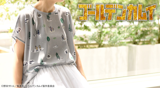 『ゴールデンカムイ』×イラストレーター・鬼頭祈コラボグッズ　ビッグTシャツ（C）野田サトル／集英社・ゴールデンカムイ製作委員会