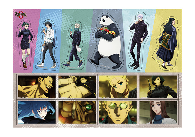 「『劇場版 呪術廻戦 0』豪華版」アニメイト限定セット：描き下ろしイラスト＆場面写ステッカーシート（C）芥見下々／集英社・呪術廻戦製作委員会（C）2021 「劇場版 呪術廻戦 0」製作委員会（C）芥見下々／集英社