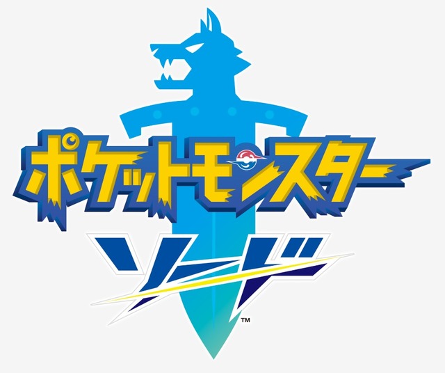 「ポケットモンスターソード」©Nintendo･Creatures･GAME FREAK･TV Tokyo･ShoPro･JR Kikaku ©Pokémon©2002-2007 ピカチュウプロジェクト©2022 Pokémon. ©1995-2022 Nintendo/Creatures Inc./GAME FREAK inc.ポケモンメザスタ was developed by T-ARTS and MARVポケットモンスター・ポケモン・Pokémon は任天堂・クリーチャーズ・ゲームフリークの登録商標です。