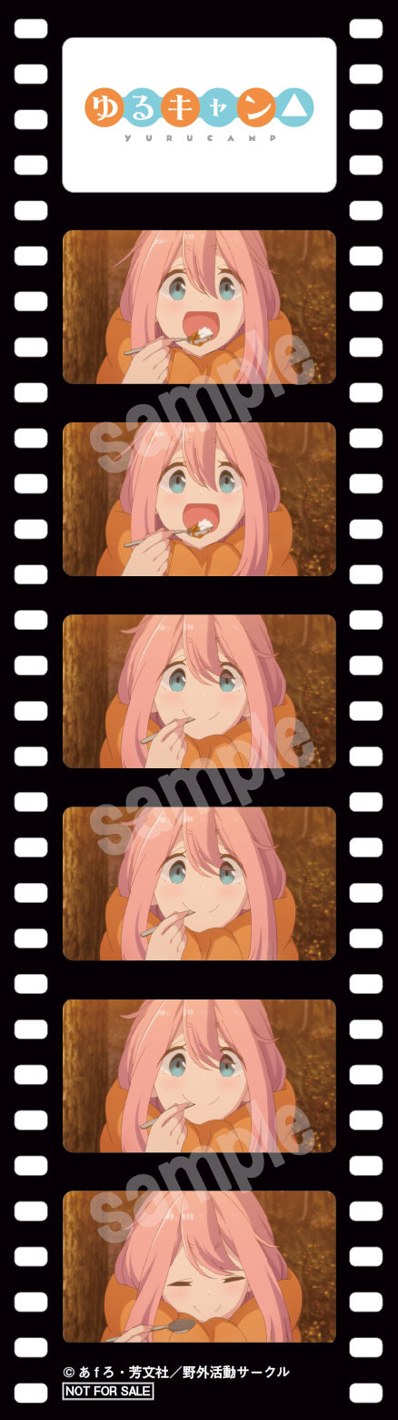 映画『ゆるキャン△』特典第4弾「活動報告・フィルム風しおり-TVシリーズ編-」（C）あfろ・芳文社／野外活動委員会