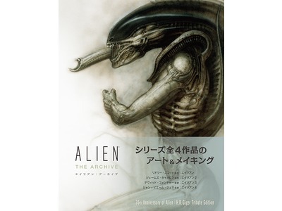 TM & (C) 2014 Twentieth Century Fox Film Corporation. All Rights Reserved.