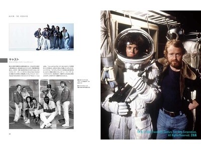 TM & (C) 2014 Twentieth Century Fox Film Corporation. All Rights Reserved.