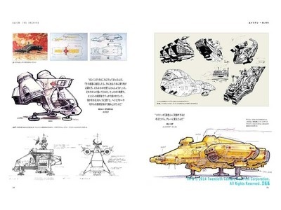 TM & (C) 2014 Twentieth Century Fox Film Corporation. All Rights Reserved.